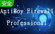 AntiBoy Firewall Professional段首LOGO