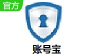 帐号宝段首LOGO