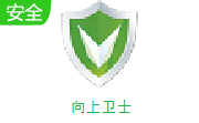 向上卫士段首LOGO