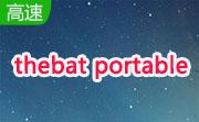 thebat portable(邮件客户端)段首LOGO