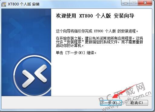 xt800(协通远程控制软件)5.1.2.4727 官方版