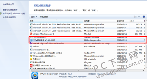 PPTV聚力网络电视怎么卸载?卸载PPTV聚力的方法