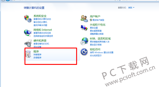 PPTV聚力网络电视怎么卸载?卸载PPTV聚力的方法