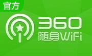 360免费wifi段首LOGO