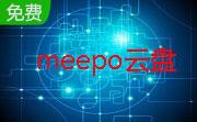 meepo云盘客户端段首LOGO