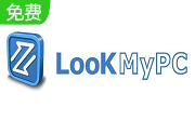 LookMyPC(远程桌面连接软件)段首LOGO