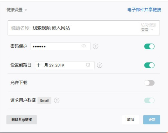 Zoho WorkDrive截图