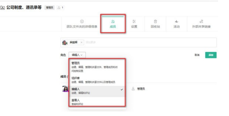 Zoho WorkDrive截图