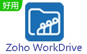 Zoho WorkDrive段首LOGO