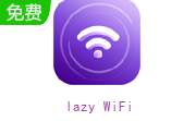lazy WiFi段首LOGO