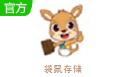 袋鼠存储段首LOGO