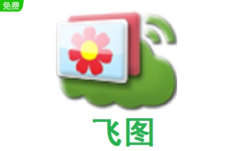 飞图段首LOGO