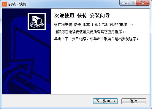 趣看快传截图