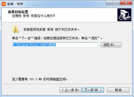 趣看快传截图