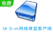 3A Disk网络硬盘客户端段首LOGO