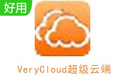 VeryCloud段首LOGO