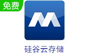 硅谷云存储段首LOGO