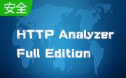 HTTP Analyzer Full Edition段首LOGO