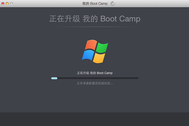 BootCamp截图2