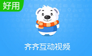 齐齐互动视频段首LOGO
