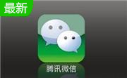 微信段首LOGO
