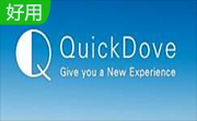 QuickDove段首LOGO