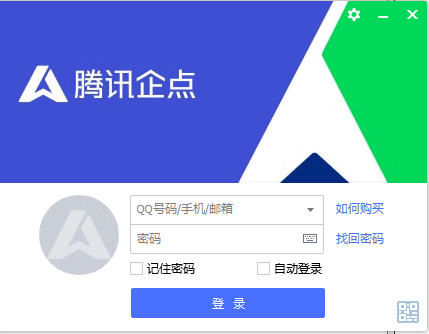 QQ截图20200819152957.png