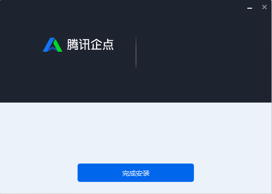 QQ截图20200819152904.png