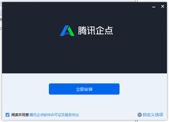 QQ截图20200819152836.png