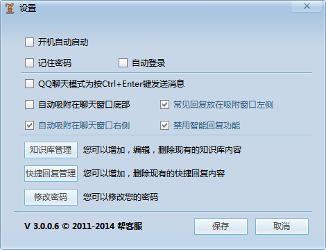 QQ截图20200819154020.png