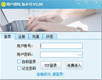 清茶客服助手截图