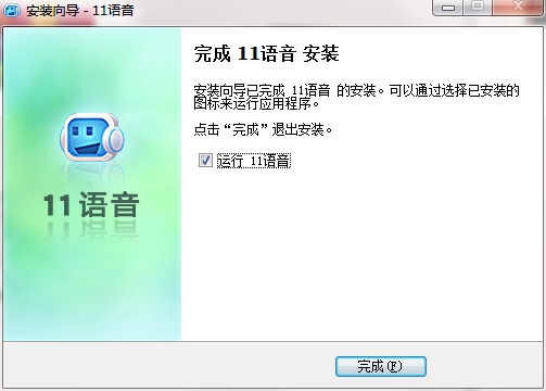 QQ截图20200917083421.png