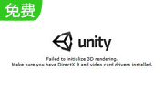 Unity Web Player段首LOGO