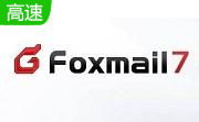 Foxmail段首LOGO