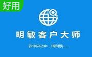 明敏客户大师段首LOGO