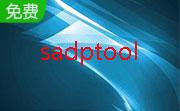 sadptool3.0.4.9 官方版                                                                                 