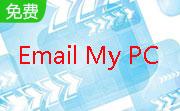 Email My PC段首LOGO