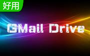 GMail Drive(Gmail变网络硬盘)段首LOGO