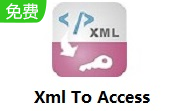 Xml To Access段首LOGO