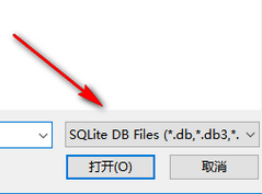 SqliteToDB2(Sqlite导入到DB2工具) 2.3 官方版