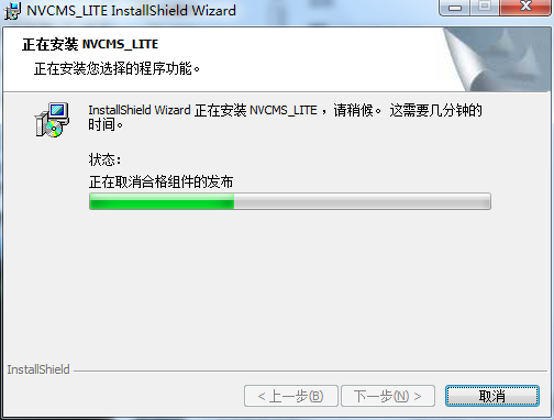 MVCMS Lite(奇盾小将系统客户端) 12.0 官方版