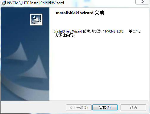 MVCMS Lite(奇盾小将系统客户端) 12.0 官方版