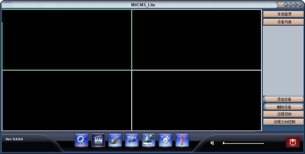 MVCMS Lite(奇盾小将系统客户端) 12.0 官方版