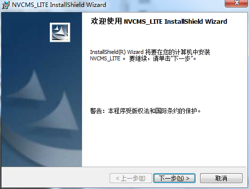 MVCMS Lite(奇盾小将系统客户端) 12.0 官方版