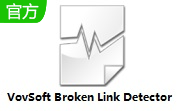 VovSoft Broken Link Detector段首LOGO