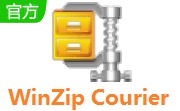 WinZip Courier段首LOGO