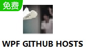 WPF GITHUB HOSTS段首LOGO