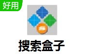 搜索盒子段首LOGO