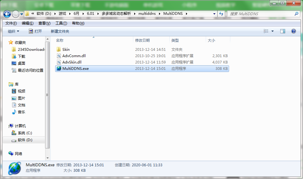 QQ截图20200601113335.png
