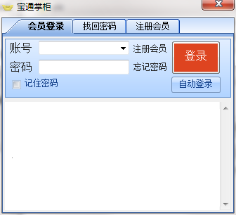 QQ截图20200602092523.png